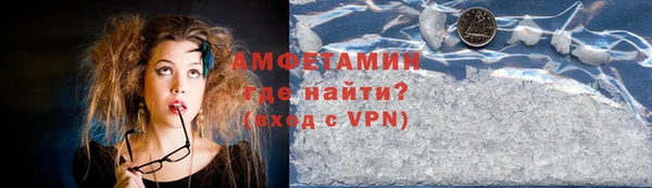 экстази Бронницы