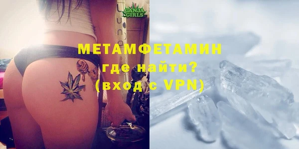 mdpv Бугульма